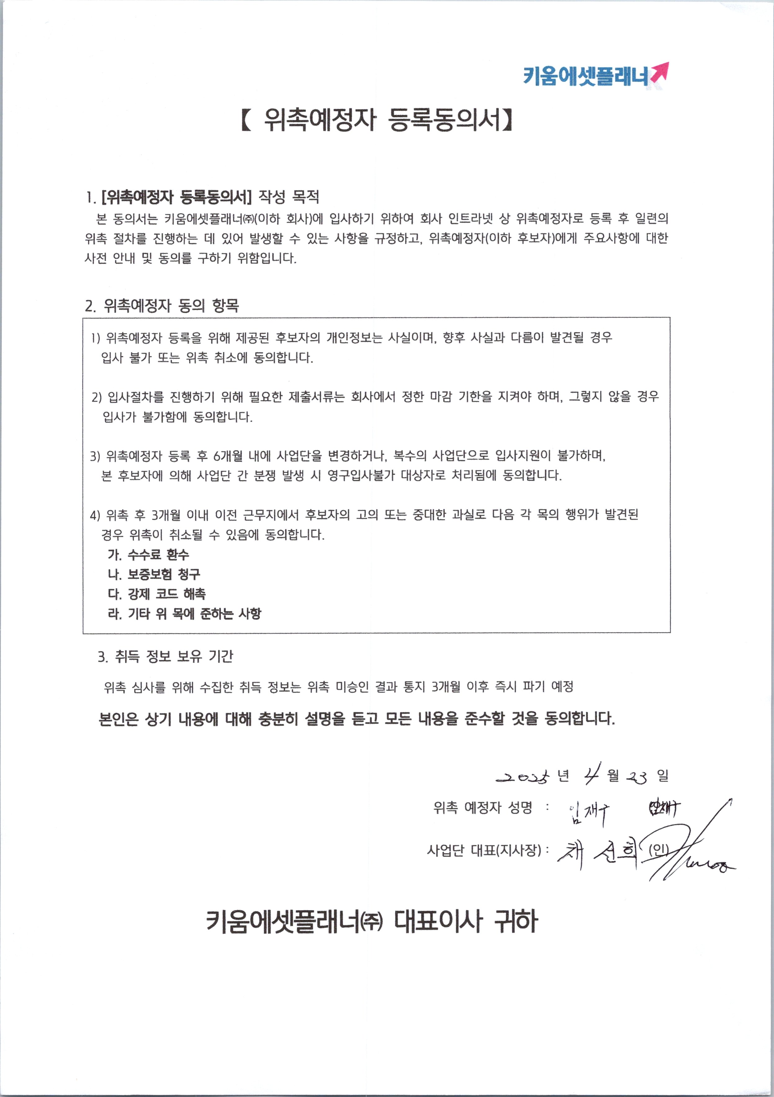 임재구